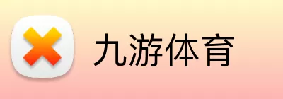 九游体育注册 logo